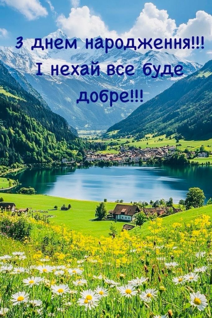 Привітання з днем народження племіннику – красиві слова, картинки та листівки від тітки й дядька