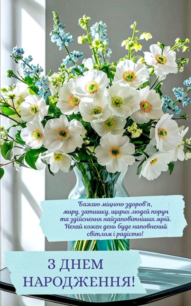 Привітання з днем народження тещі своїми словами — найтепліші побажання від щирого серця та картинки