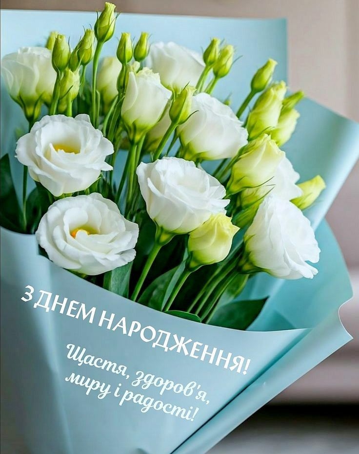 Привітання з днем народження хрещеній – щирі слова, які хочеться сказати від душі